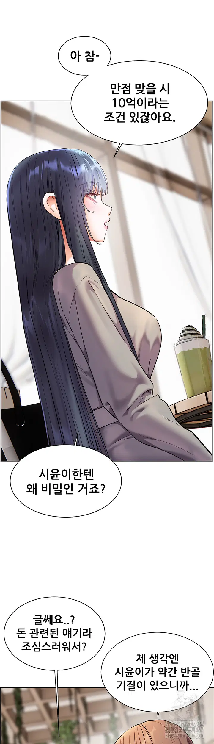 the-teachers-efforts-raw-chap-30-21