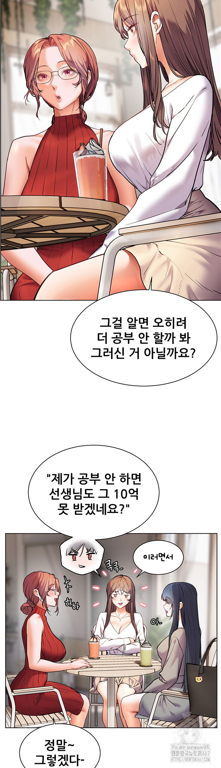 the-teachers-efforts-raw-chap-30-22