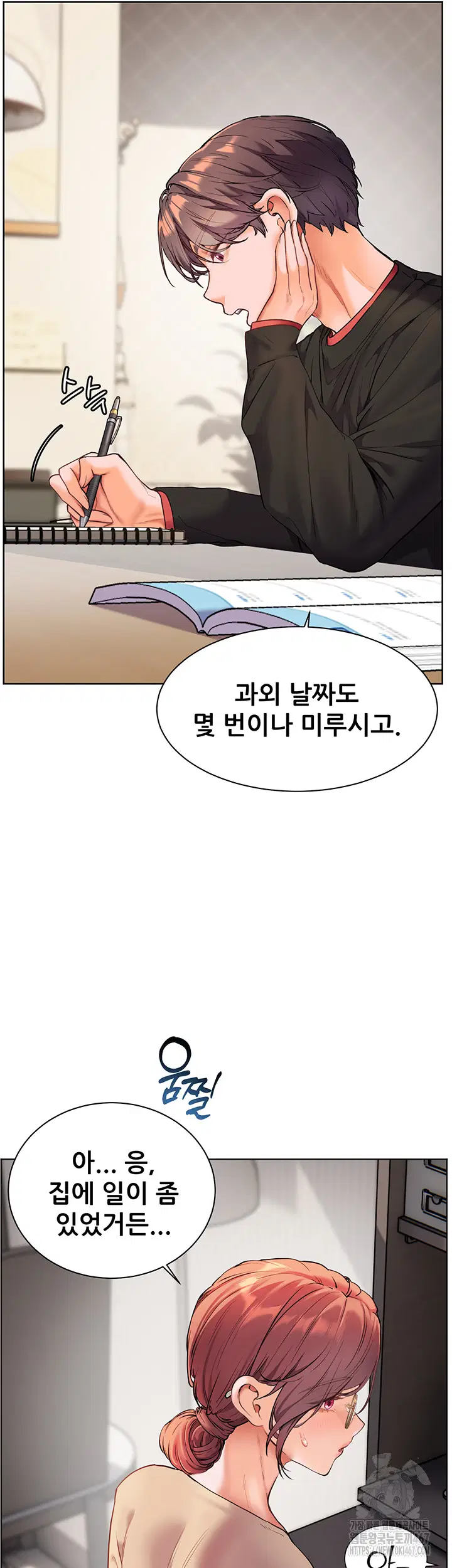 the-teachers-efforts-raw-chap-30-26