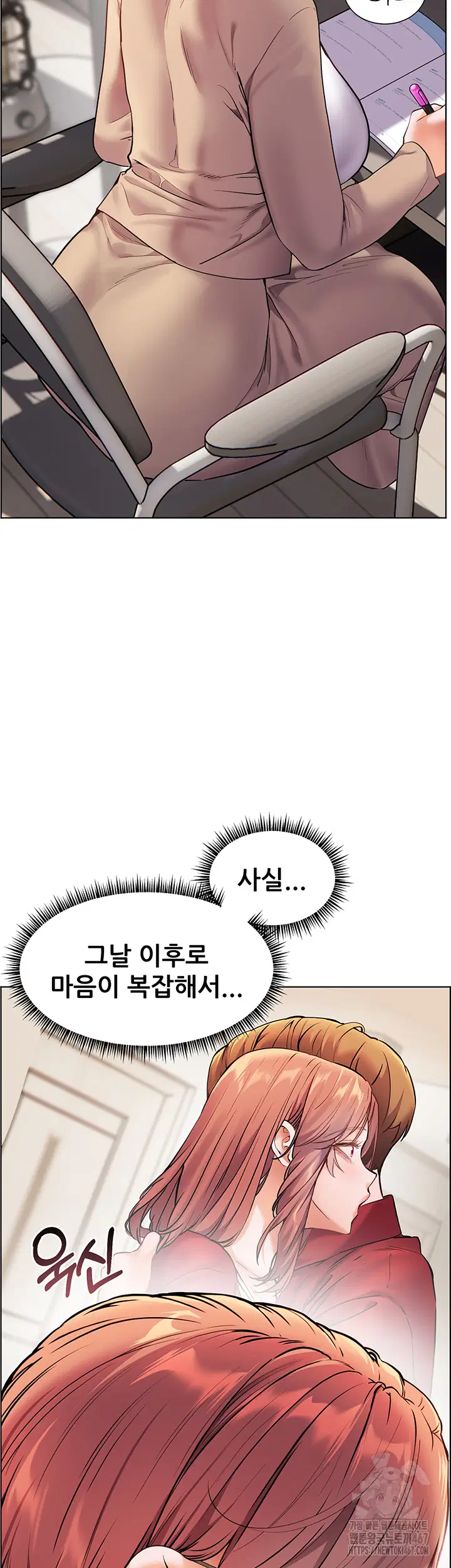 the-teachers-efforts-raw-chap-30-27