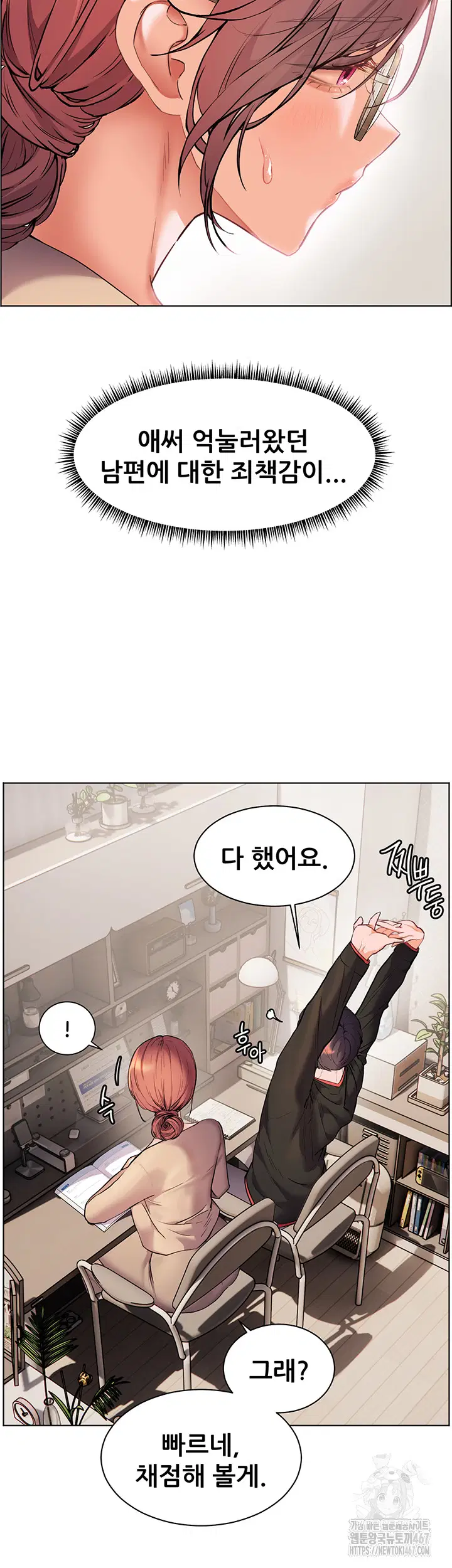 the-teachers-efforts-raw-chap-30-28