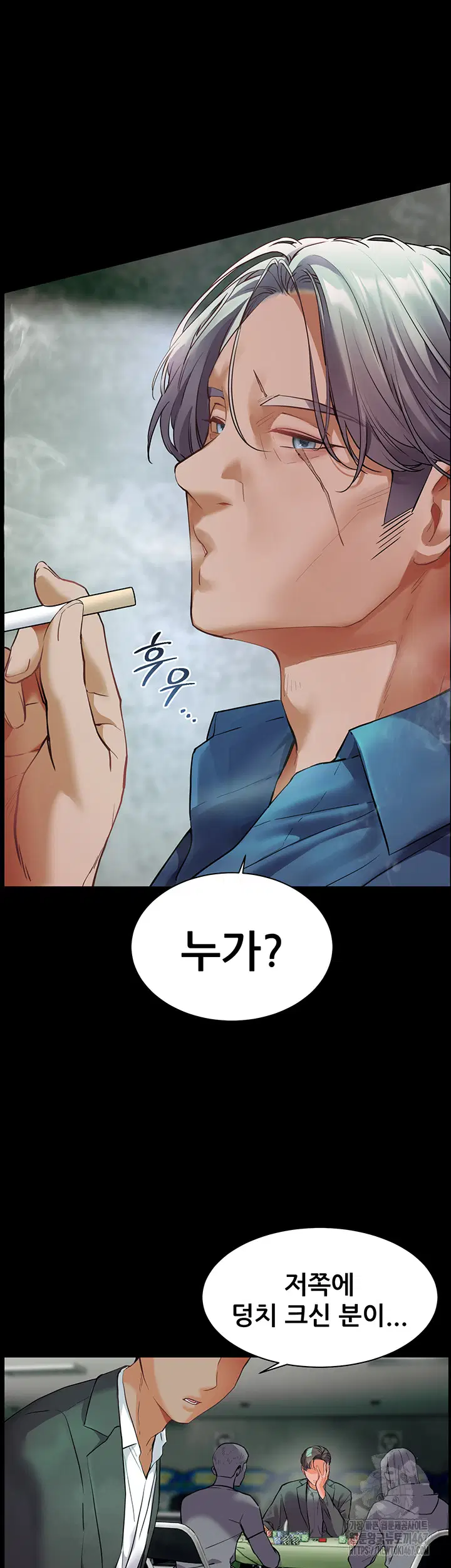 the-teachers-efforts-raw-chap-30-2