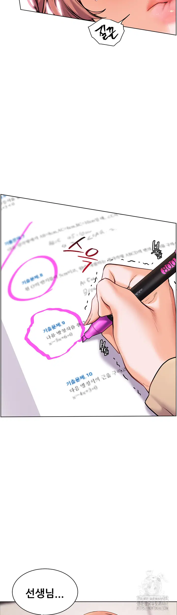 the-teachers-efforts-raw-chap-30-43