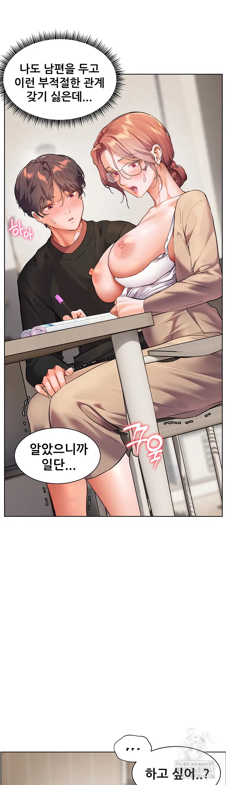 the-teachers-efforts-raw-chap-30-47