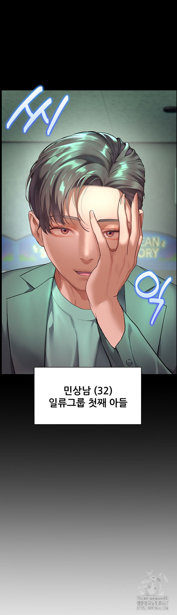 the-teachers-efforts-raw-chap-30-4