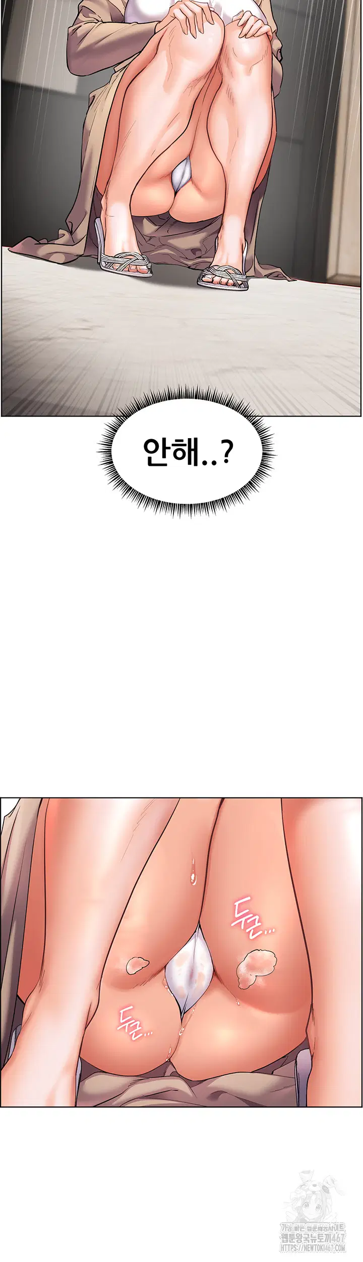 the-teachers-efforts-raw-chap-30-52