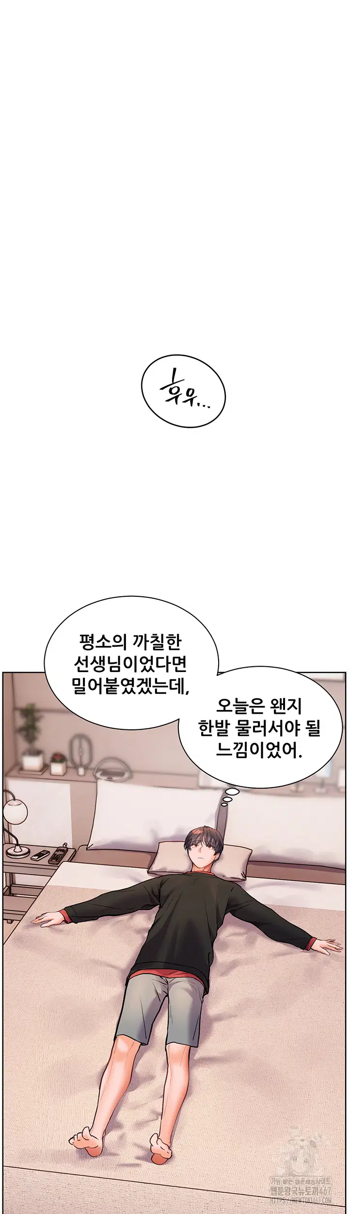 the-teachers-efforts-raw-chap-30-54