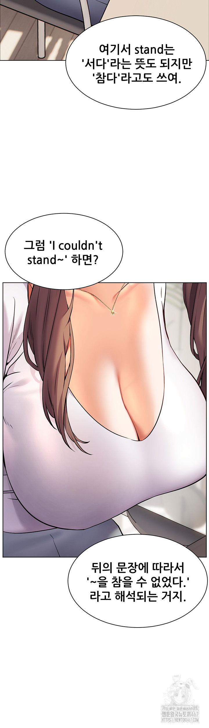 the-teachers-efforts-raw-chap-30-59