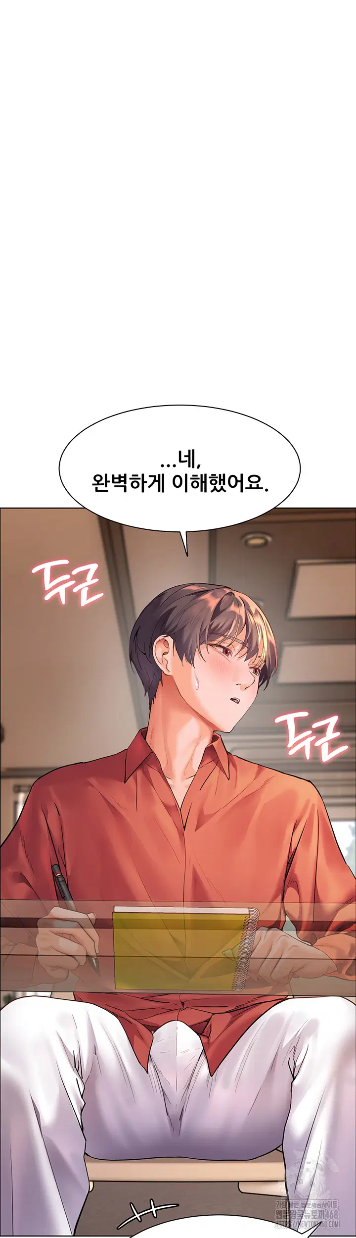 the-teachers-efforts-raw-chap-31-10