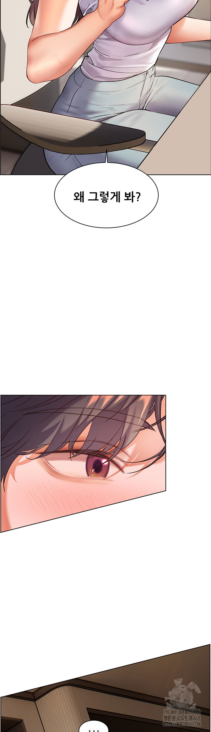 the-teachers-efforts-raw-chap-31-14