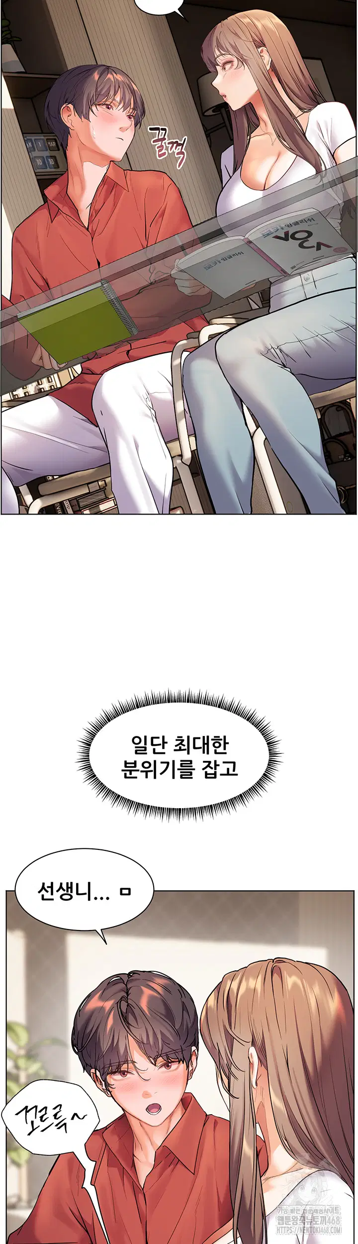 the-teachers-efforts-raw-chap-31-15