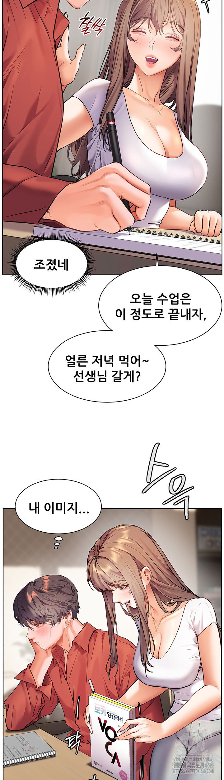 the-teachers-efforts-raw-chap-31-18