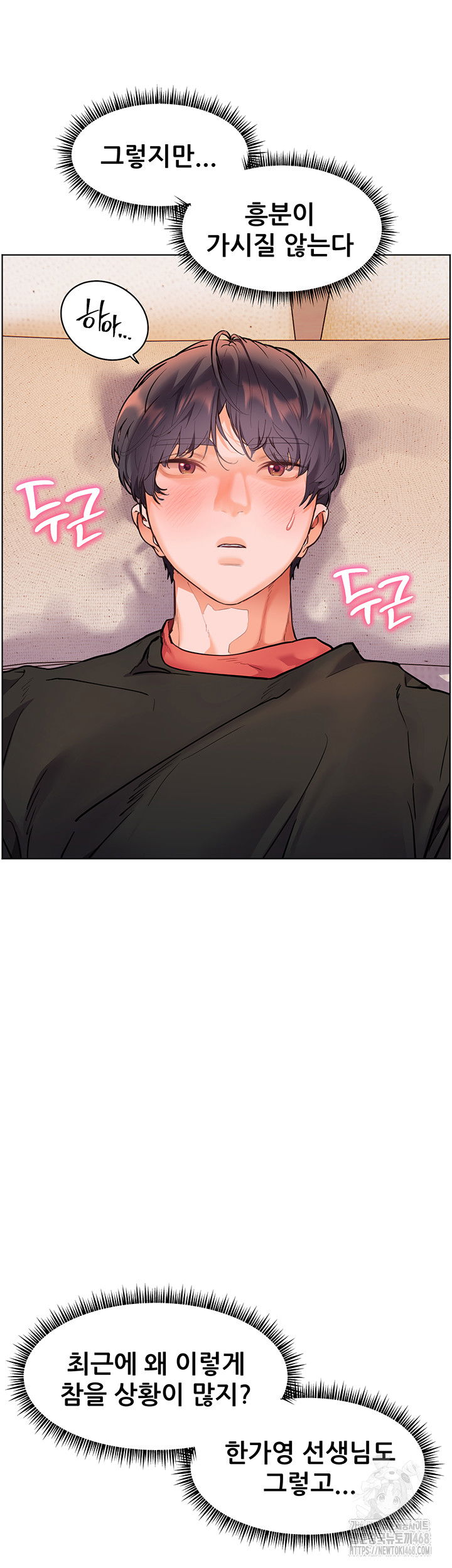the-teachers-efforts-raw-chap-31-1