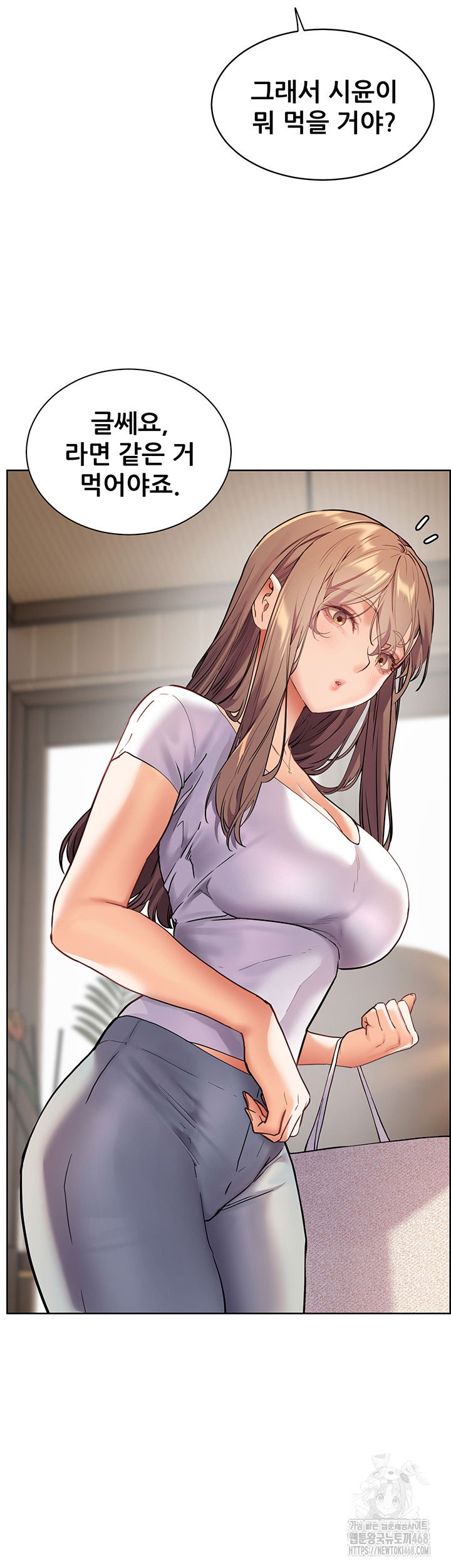 the-teachers-efforts-raw-chap-31-20