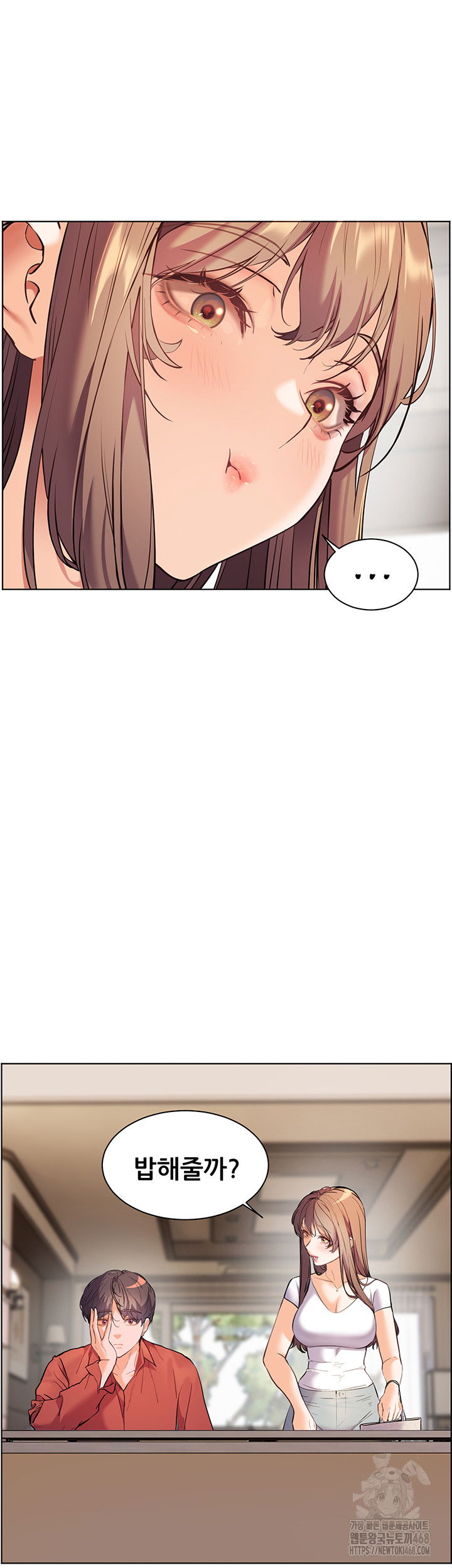 the-teachers-efforts-raw-chap-31-21