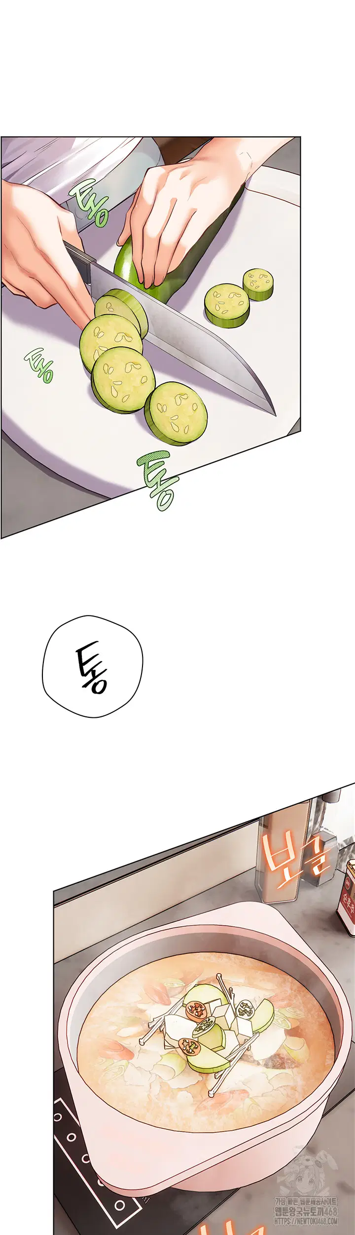 the-teachers-efforts-raw-chap-31-23