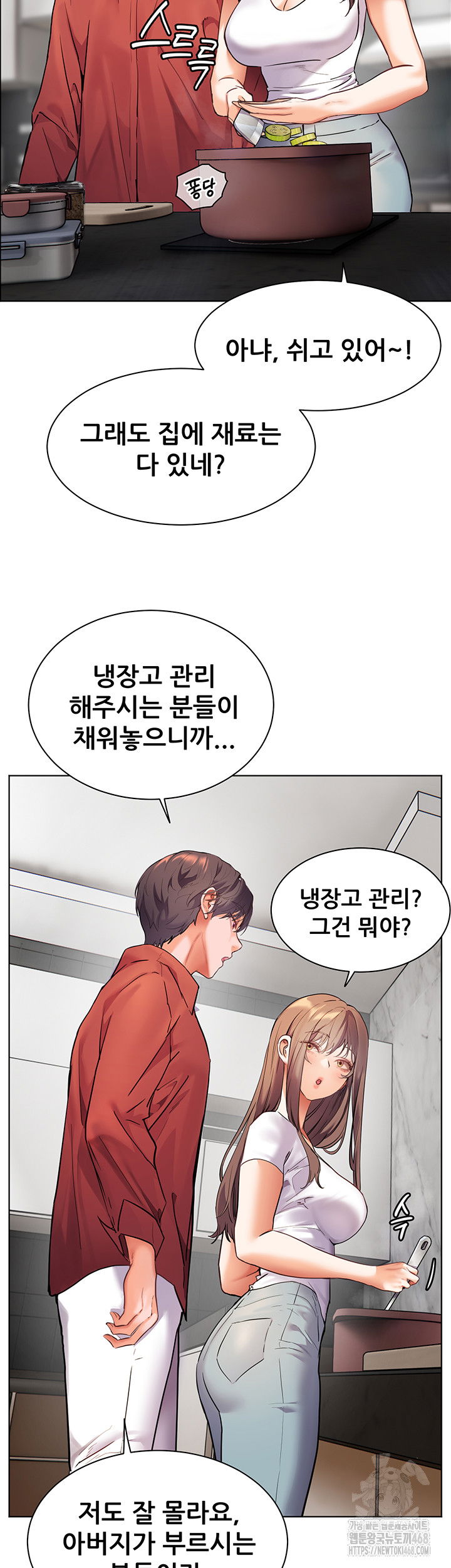 the-teachers-efforts-raw-chap-31-27
