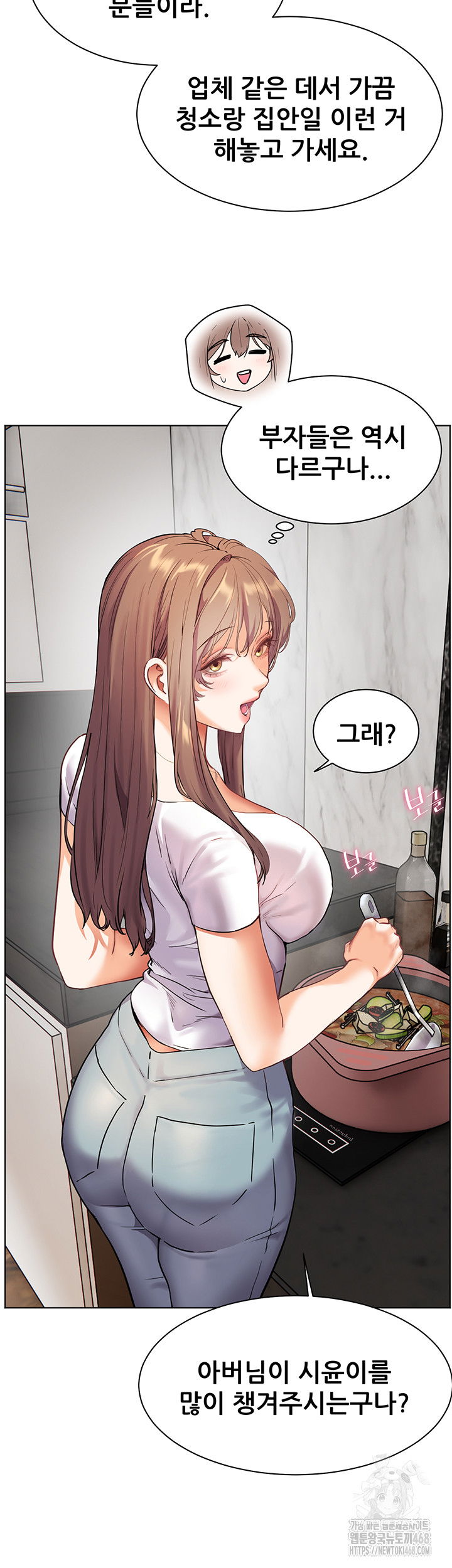 the-teachers-efforts-raw-chap-31-28