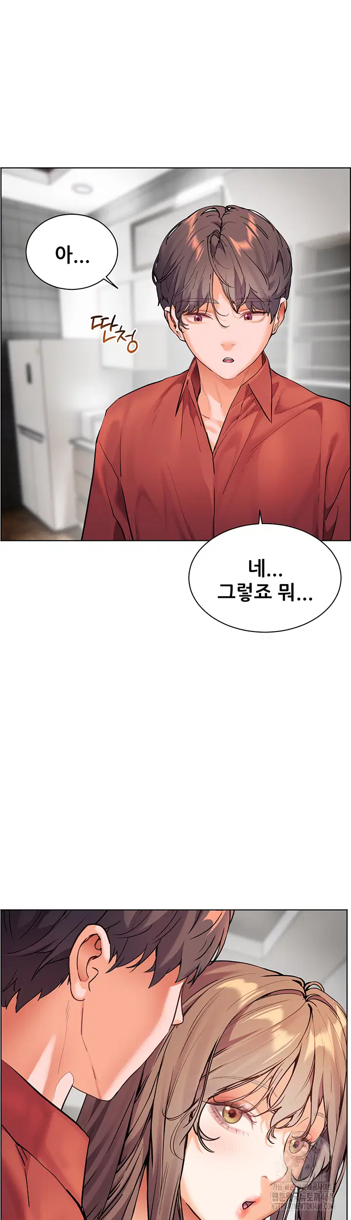 the-teachers-efforts-raw-chap-31-29