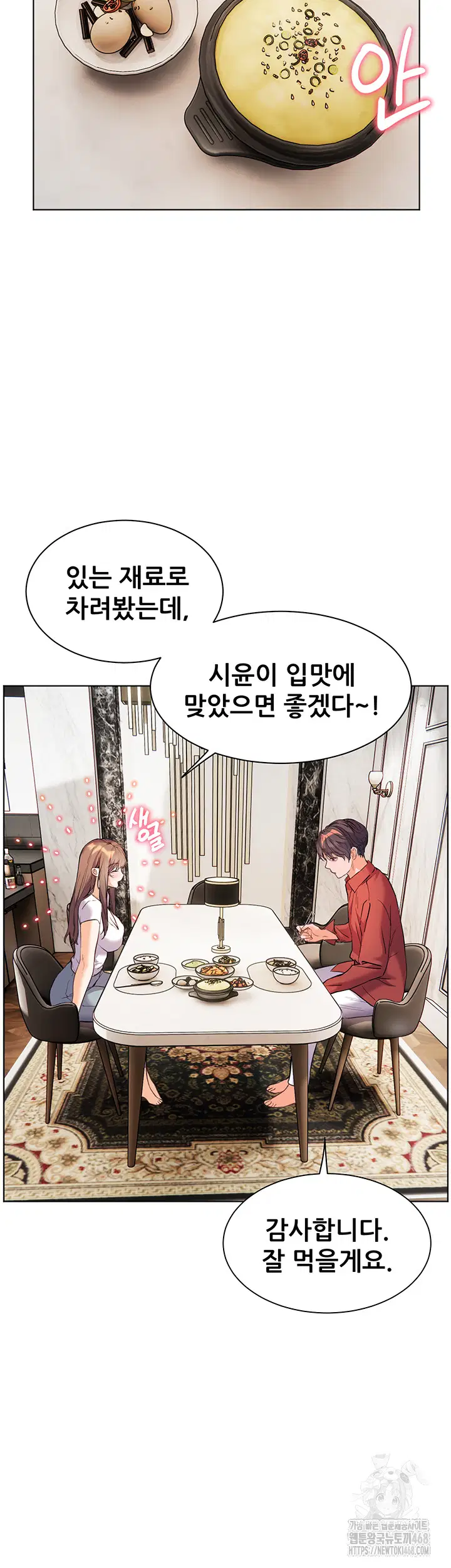 the-teachers-efforts-raw-chap-31-31