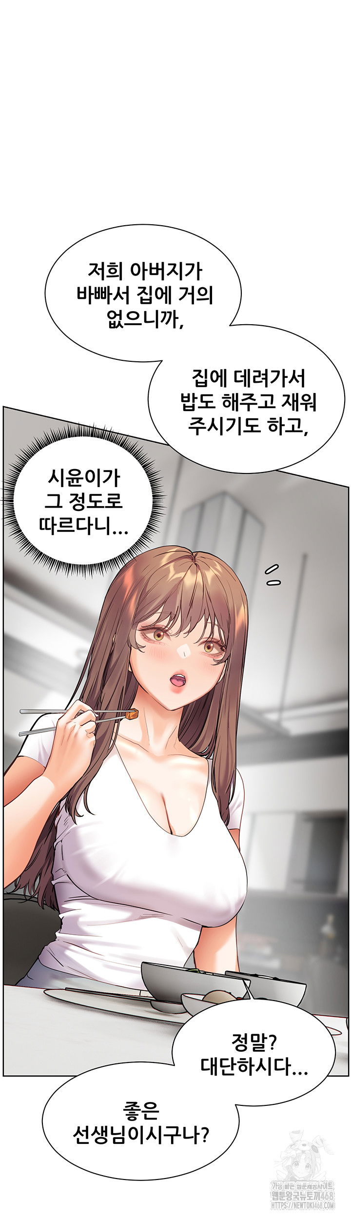the-teachers-efforts-raw-chap-31-41