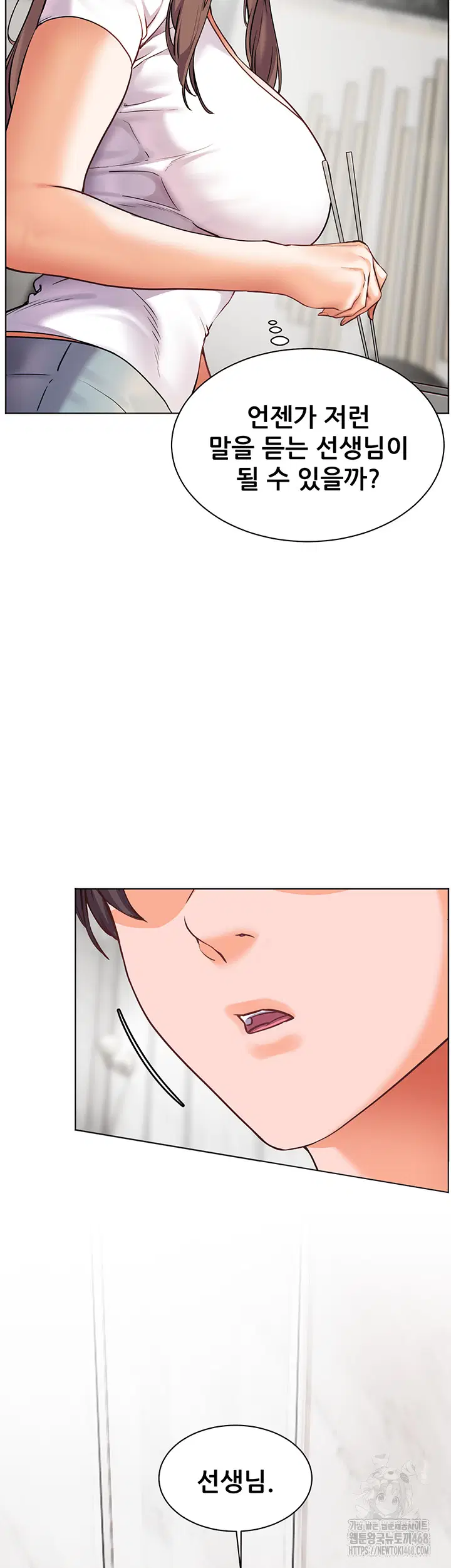 the-teachers-efforts-raw-chap-31-43