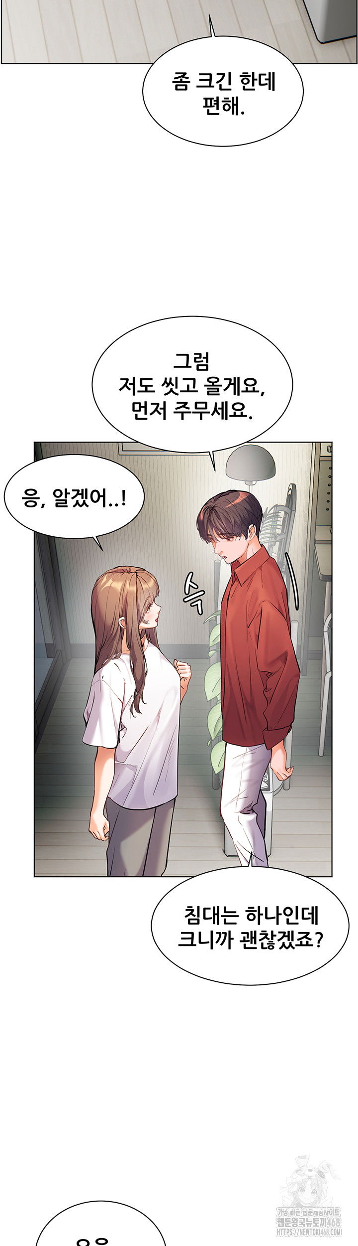 the-teachers-efforts-raw-chap-31-49