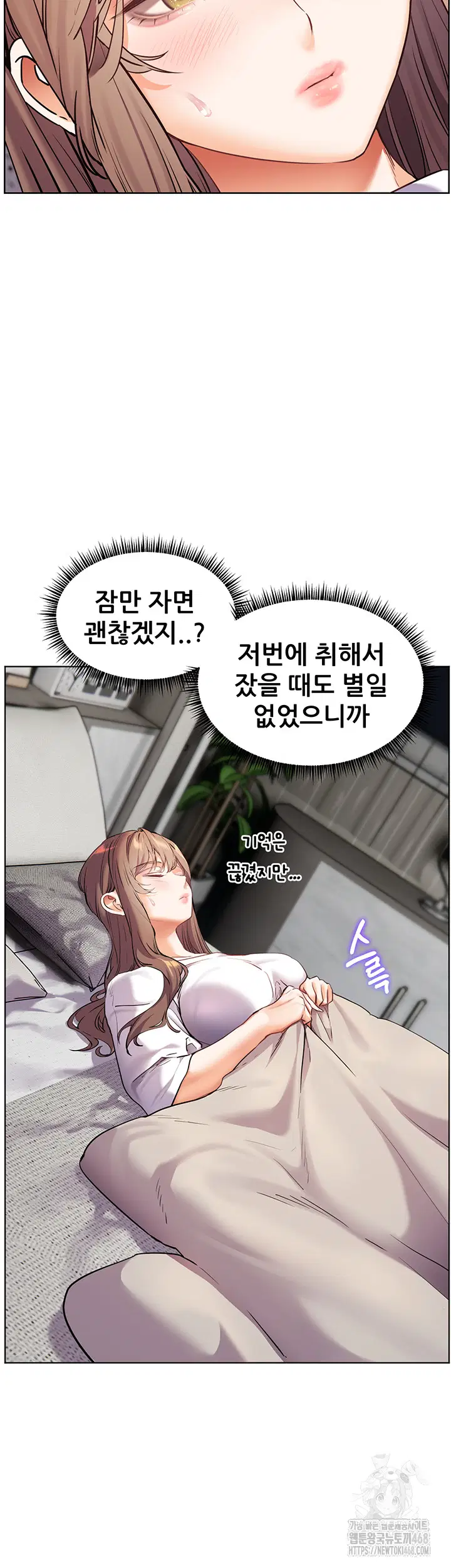 the-teachers-efforts-raw-chap-31-55