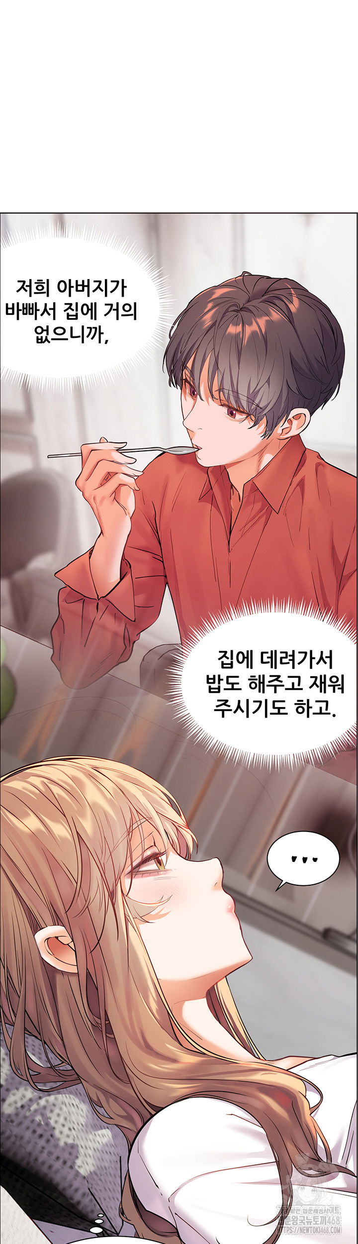 the-teachers-efforts-raw-chap-31-56
