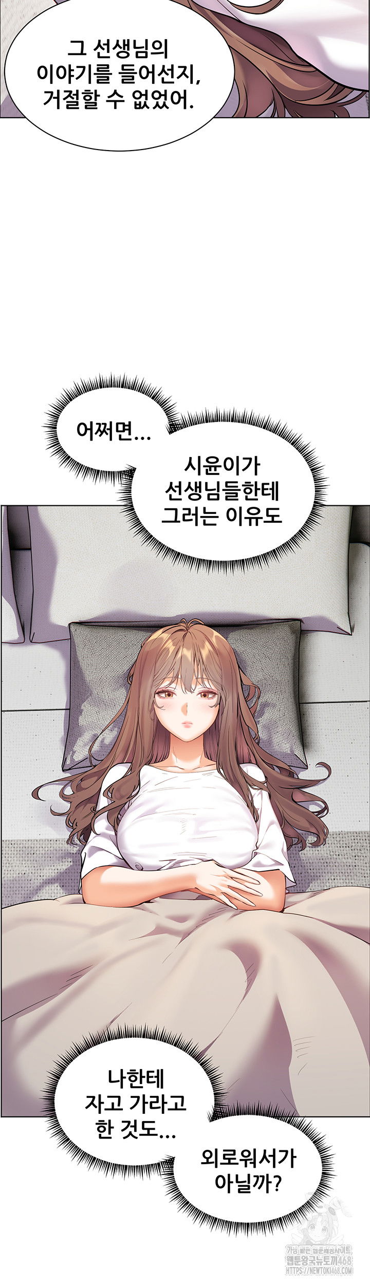 the-teachers-efforts-raw-chap-31-57