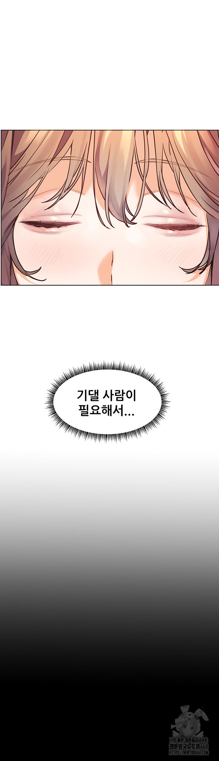 the-teachers-efforts-raw-chap-31-58