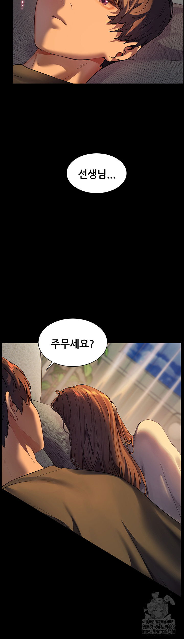 the-teachers-efforts-raw-chap-31-63