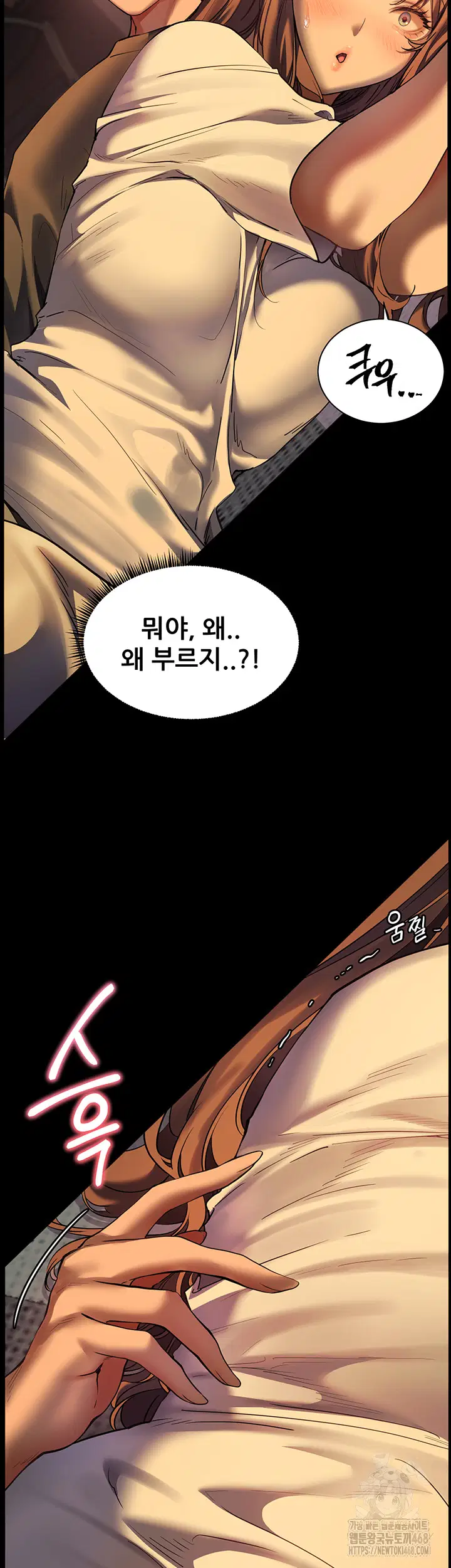 the-teachers-efforts-raw-chap-31-65