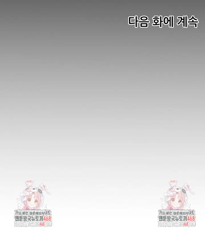 the-teachers-efforts-raw-chap-31-68