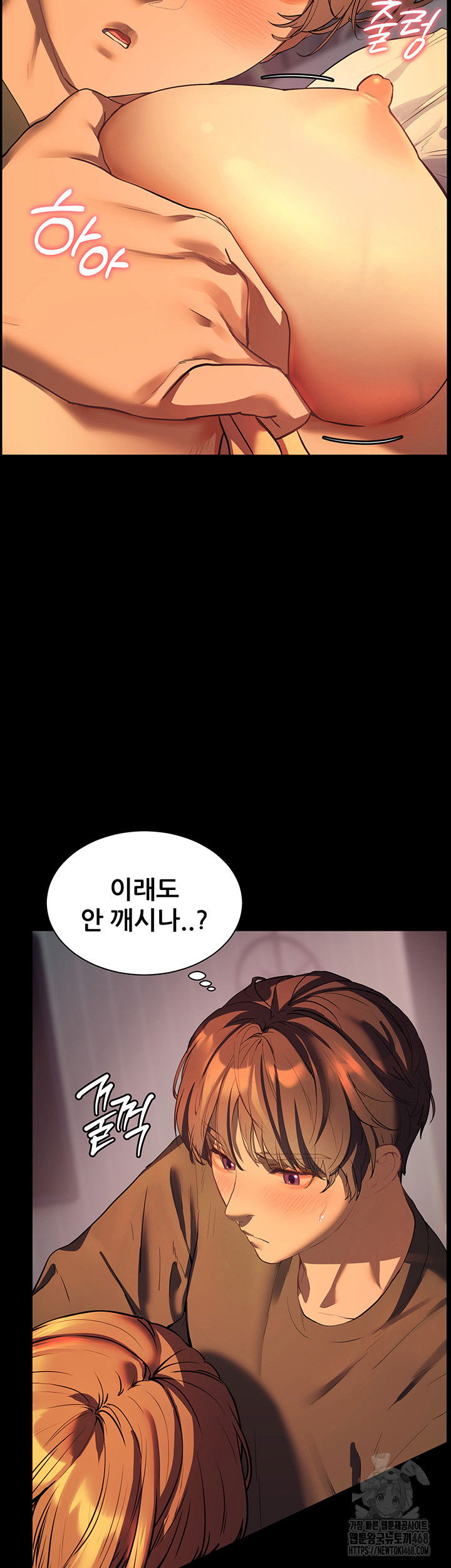 the-teachers-efforts-raw-chap-32-22