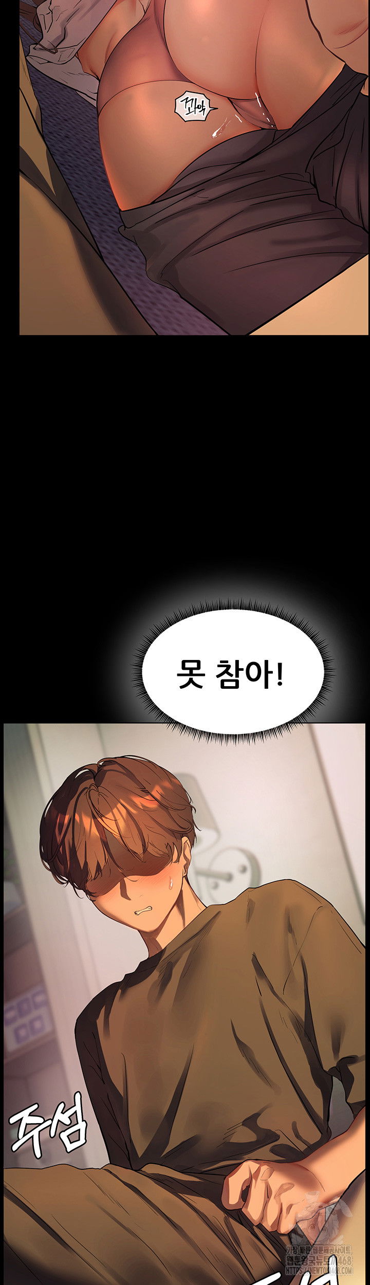 the-teachers-efforts-raw-chap-32-29
