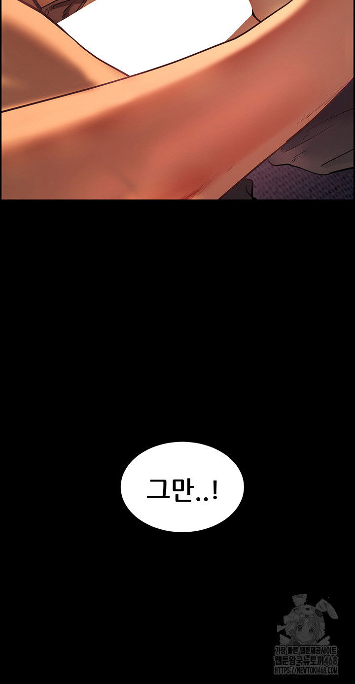 the-teachers-efforts-raw-chap-32-42