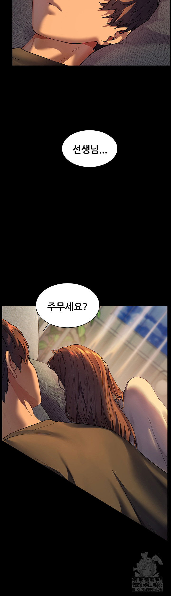 the-teachers-efforts-raw-chap-32-4