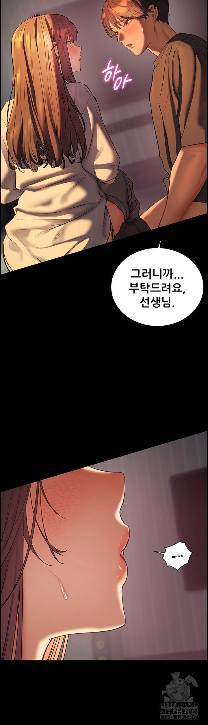 the-teachers-efforts-raw-chap-32-51