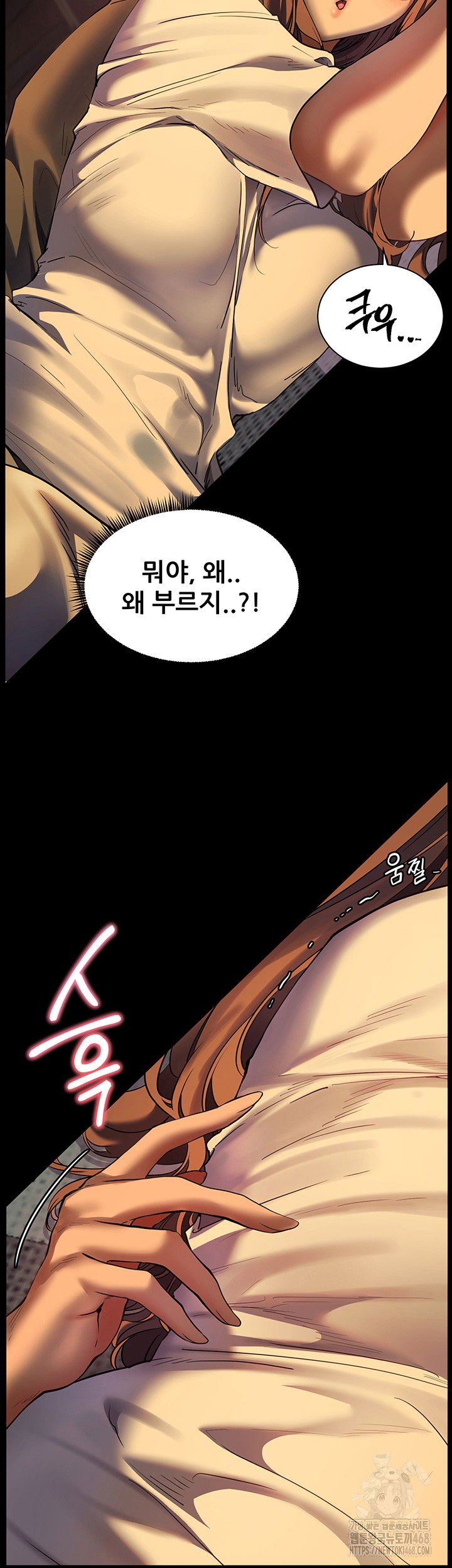 the-teachers-efforts-raw-chap-32-6