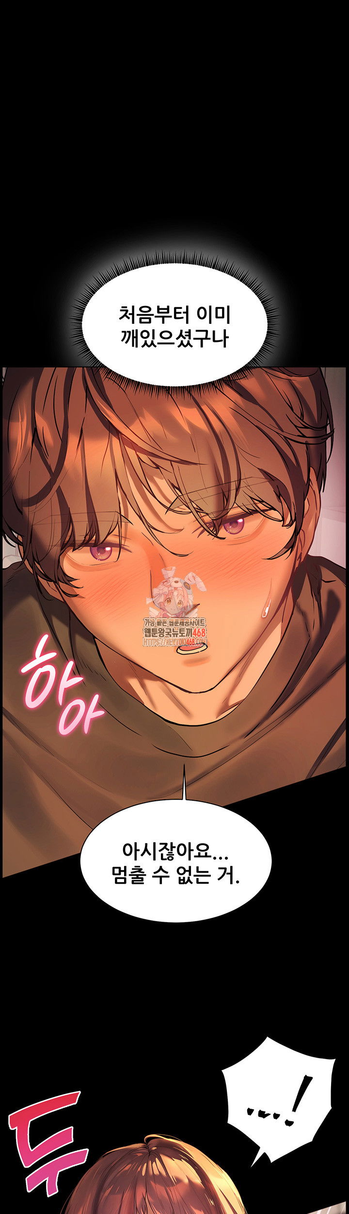 the-teachers-efforts-raw-chap-33-0