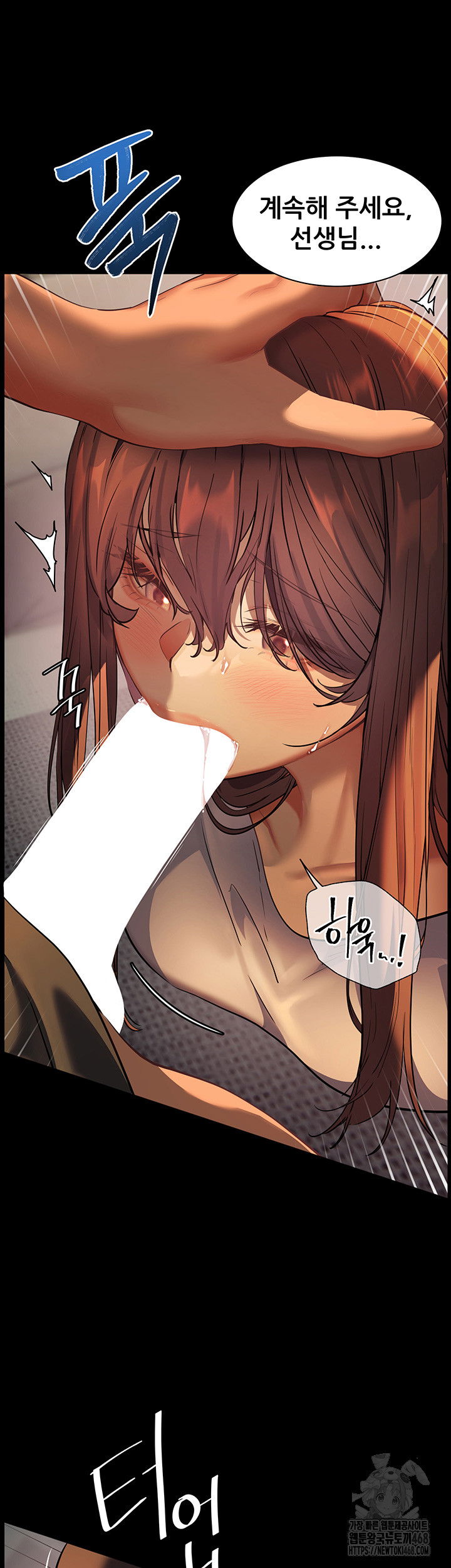 the-teachers-efforts-raw-chap-33-15