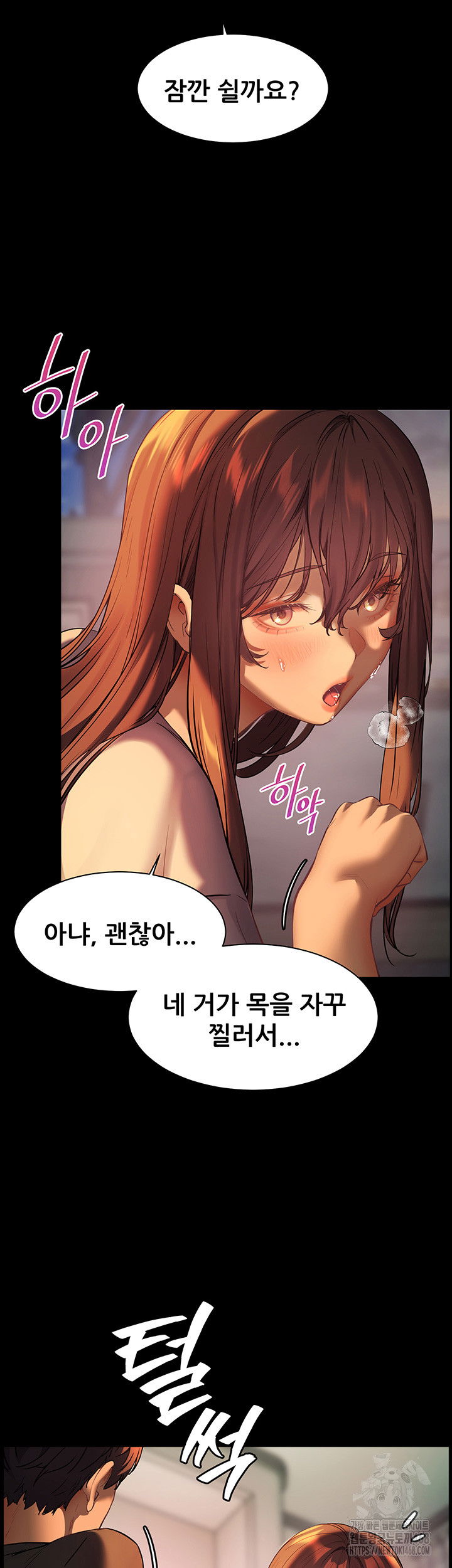 the-teachers-efforts-raw-chap-33-20