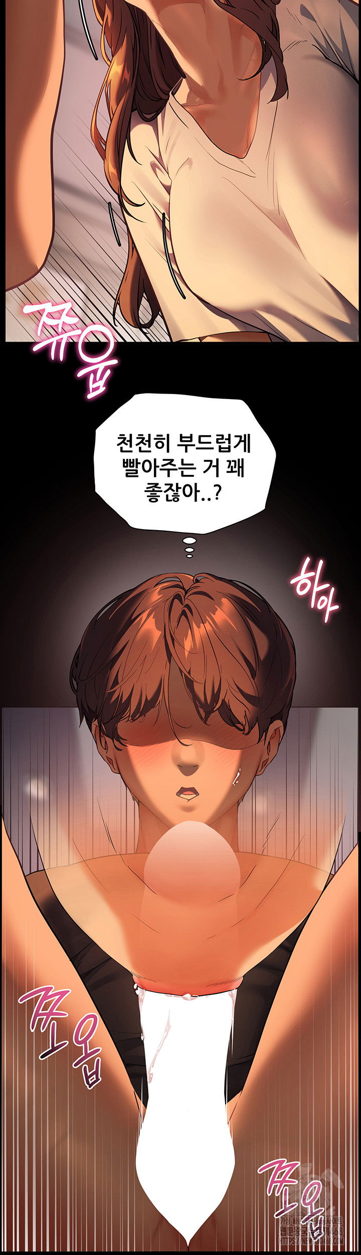 the-teachers-efforts-raw-chap-33-25