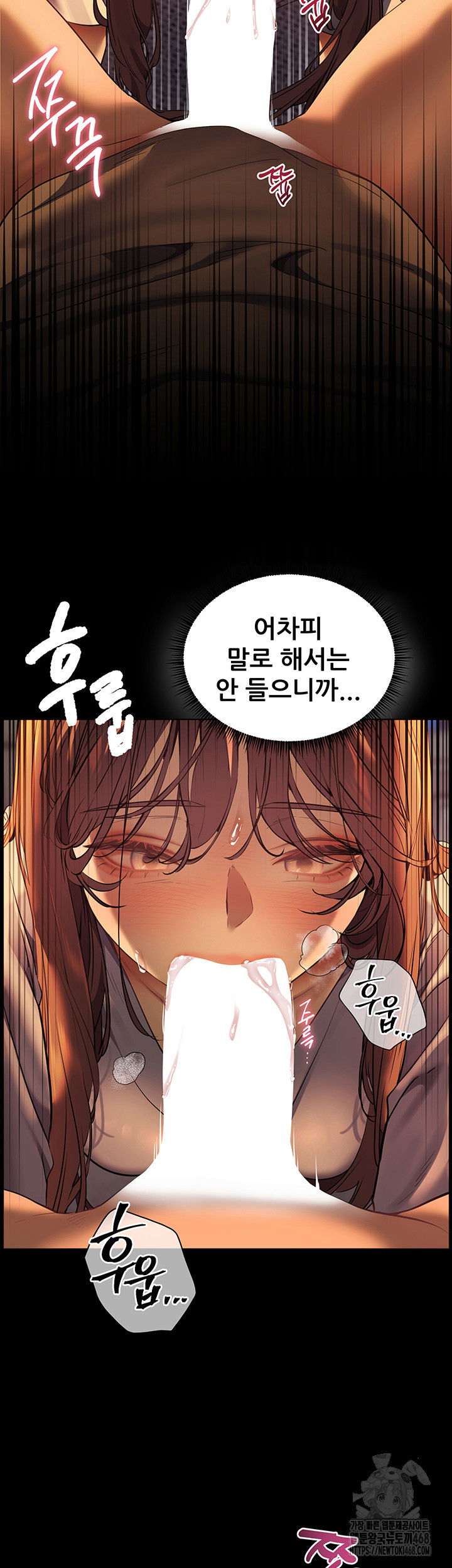 the-teachers-efforts-raw-chap-33-28