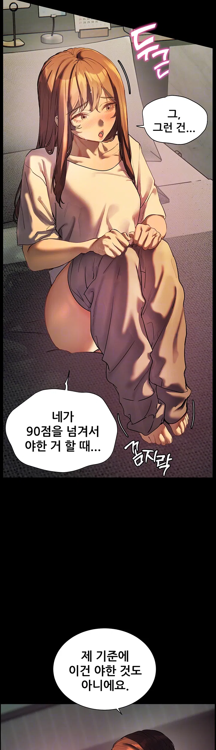 the-teachers-efforts-raw-chap-33-3