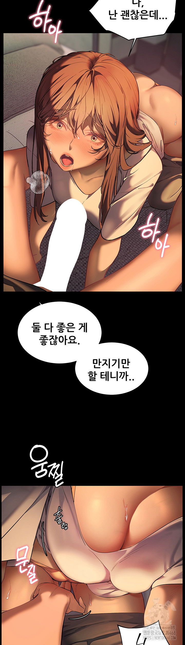 the-teachers-efforts-raw-chap-33-40