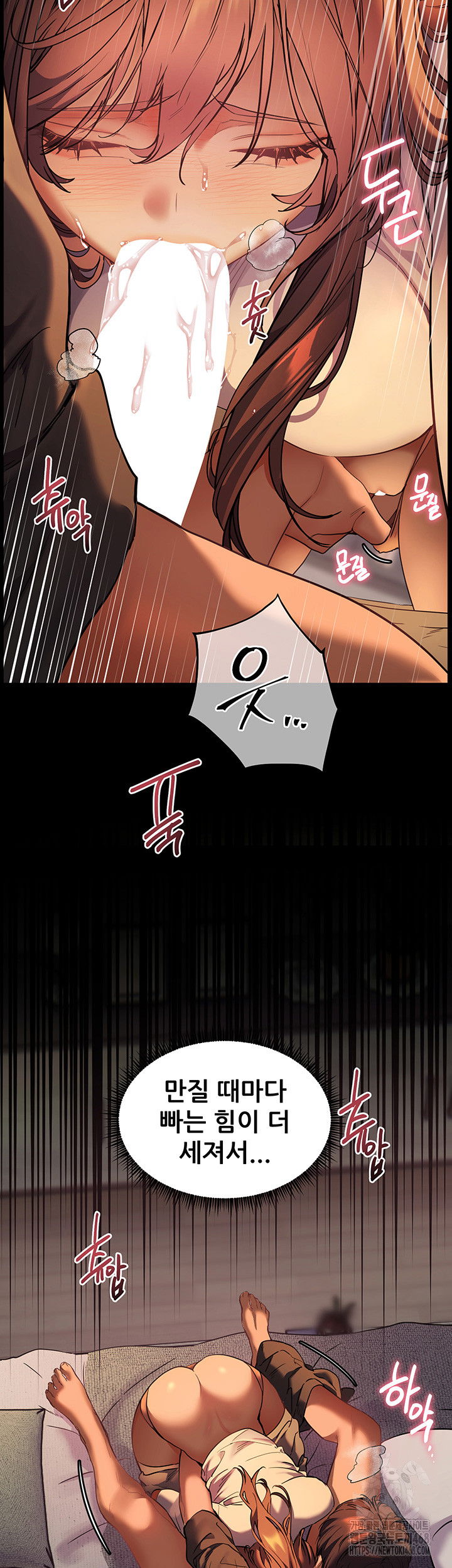 the-teachers-efforts-raw-chap-33-50