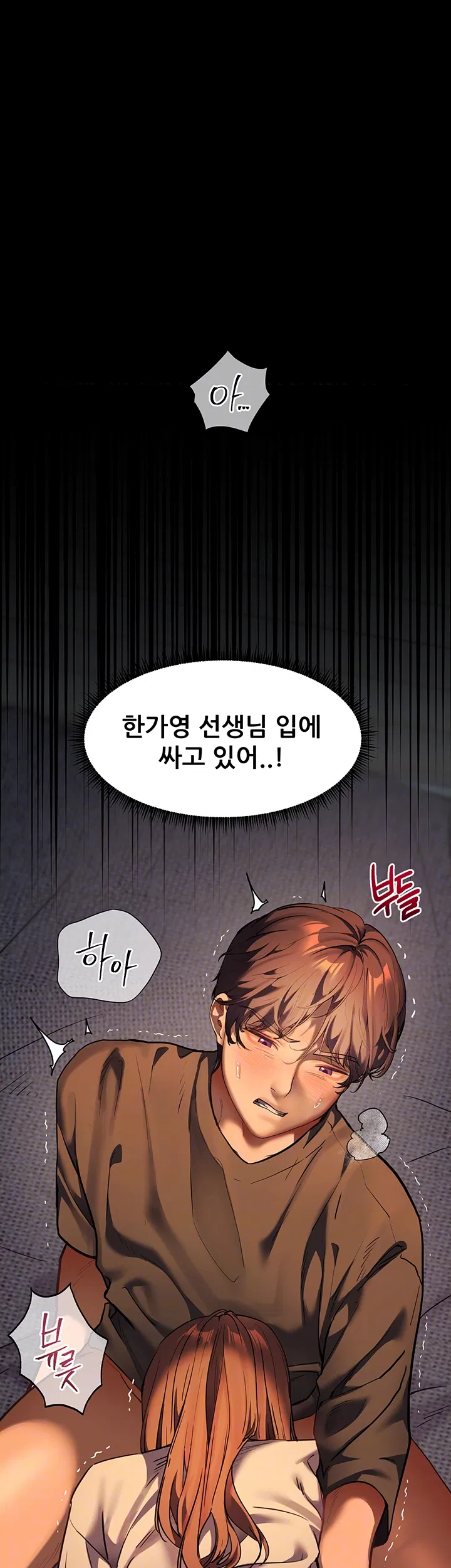the-teachers-efforts-raw-chap-34-13