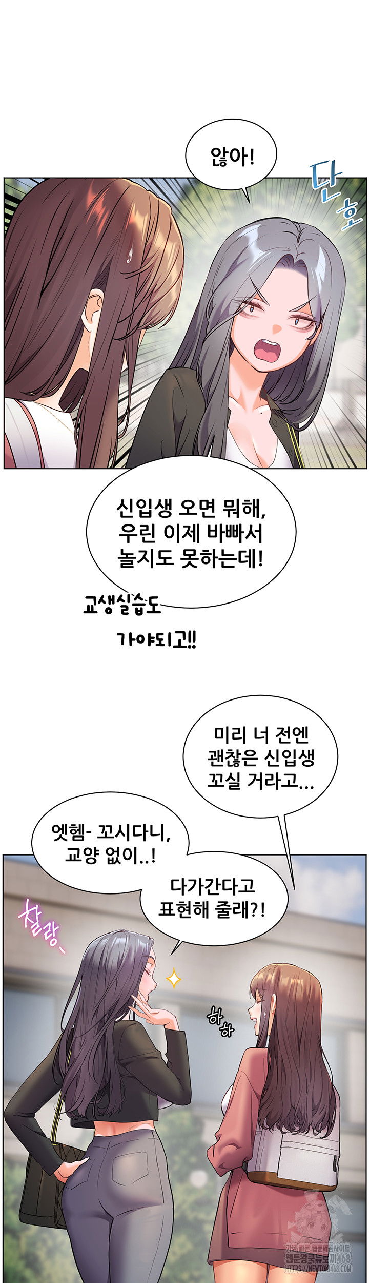 the-teachers-efforts-raw-chap-34-43